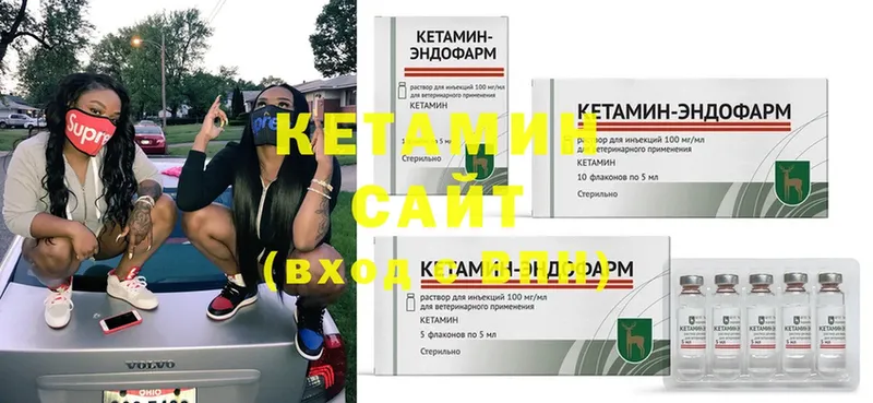 Кетамин ketamine  ОМГ ОМГ зеркало  Сольцы 