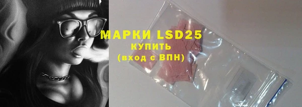 MDMA Балахна