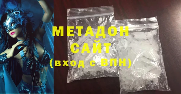 MDMA Балахна