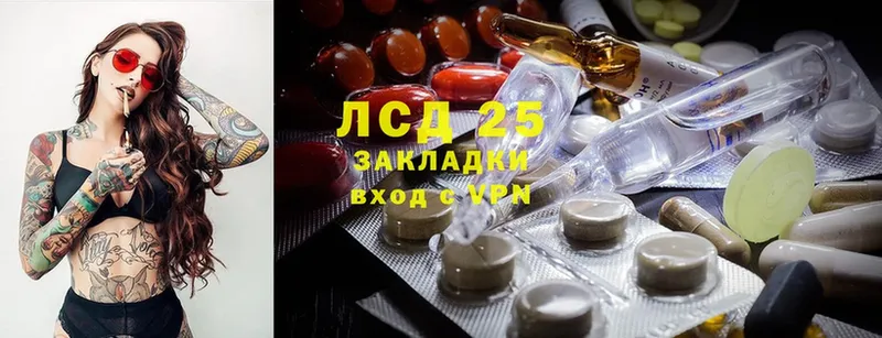 магазин продажи наркотиков  Сольцы  MEGA ONION  Лсд 25 экстази ecstasy 