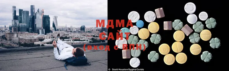 MDMA молли  Сольцы 